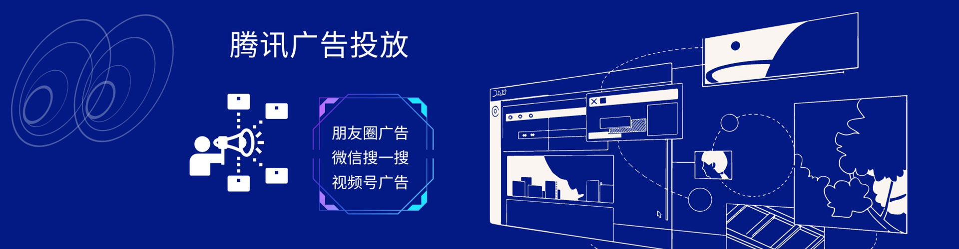 朔州小红书信息流